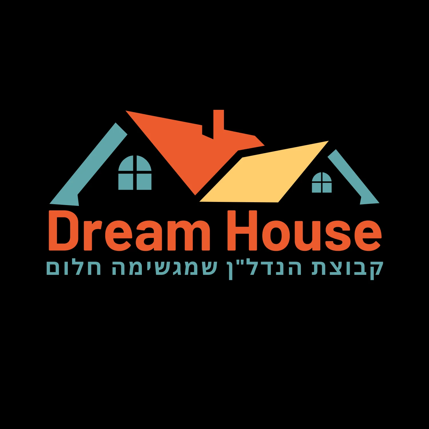 הלוגו של Dream House — קבוצת הנדל״ן שמגשימה חלום